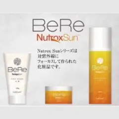 定価70%以上❣️BeRe3点セット(洗顔・化粧水・クリーム) 紫外線ダメージ