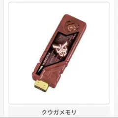 2025年最新】ガイアメモリ ウェザーの人気アイテム - メルカリ