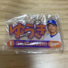 中日ドラゴンズガチャガチャグッズ　岡林勇希