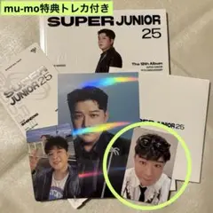 正規12集『Super Junior25』PHOTOBOOK Ver シンドン