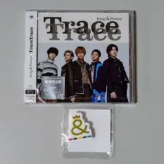 Kingu0026Prince TraceTrace 通常盤 (初回プレス) 特典付き