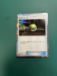 ネストボールTR　ハイパーボールTR 8枚セット ネストボールTRハイパーボールTR 8枚セット