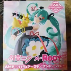 Hatsune Miku フィギュア 3点セット