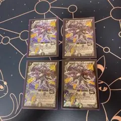 邪眼皇アレクサンドル3世　2008 初期　4枚