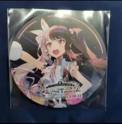 Item thumbnail for item 46e76f77-9193-4694-85a5-82edf6699188