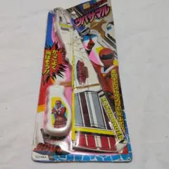 忍者戦隊カクレンジャー ツバサマル