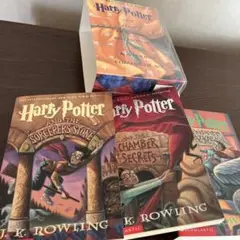 ハリー・ポッター ボックスセット 1巻 2巻３巻