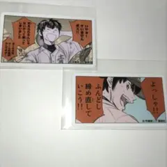 ダイヤのA【沢村栄純】原作コマステッカー