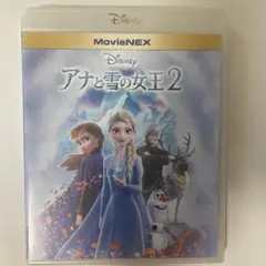 アナと雪の女王2 Blu-rayとケース