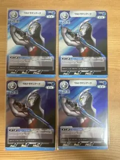 ウルトラマンカードゲーム　BP01-013 ウルトラマンアーク RR 4枚セット