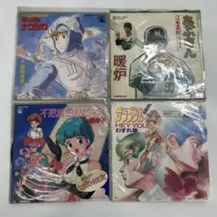 アニメEP 4枚セット