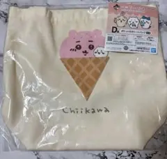 ちいかわ ポケット付きトートバッグ （ちいかわ 一番くじ D賞 ）