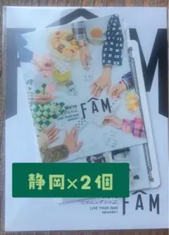 静岡×2個 ステッカーセット timelesz