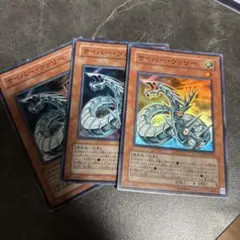 サイバーヴァリー3枚セット