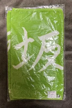 東京ヤクルトスワローズ　坂口智隆　選手直筆デザイン応援フェイスタオル2019