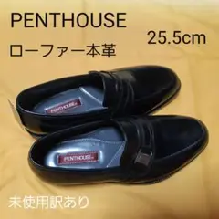 PENTHOUSE ペントハウス 靴 m38481757872_1.jpg?1742437257