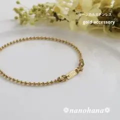 《 大粒ボールチェーンブレスレット・ゴールド》629 オールサージカルステンレス