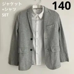 140㎝　H&M ジャケット　シャツ　２点セット