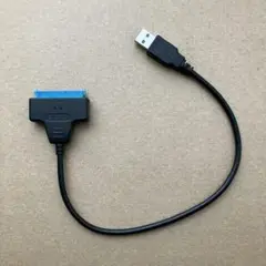 【未使用・新品】SATA - USB 変換ケーブル