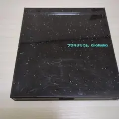 大塚愛 プラネタリウム 初回限定版　CD DVD 2枚組