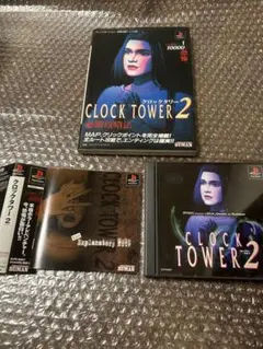 PSソフトクロックタワー2攻略本セット