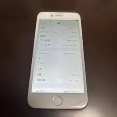 iPhone7 256GB NPRY2J/A プロダクトレッド SIMフリー