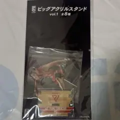 B.LEAGUE ビッグアクリルスタンド 富樫勇樹