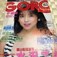 ※309 ＧOR O 表紙　川島なお美