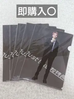 超特急 グッズ クリアファイル シューヤ