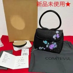 新品未使用★ コンテス プリンセス ホースヘア ハンドバッグ 神田さおり
