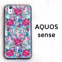 AQUOS sense カラフル 花 アクオスセンス カバー