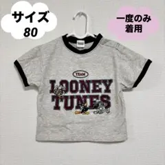 《最終値下げ》LOONEY TUNES Tシャツ サイズ80 一度のみ着用