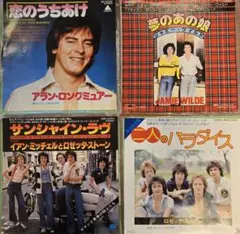 アラン・ロンギニアー、イアン・ミッチェル、ジャミー・ワイルド レコードセット