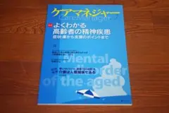 Item thumbnail for item 4e313991-6a60-44c2-a817-e92a2f105bbf