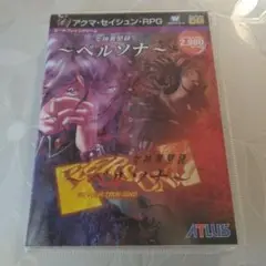 Item thumbnail for item 90392bcd-a07d-4ec9-94a5-5ed0ed6b73e3