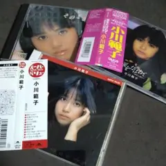 小川範子　ベストアルバム 他 3枚セット