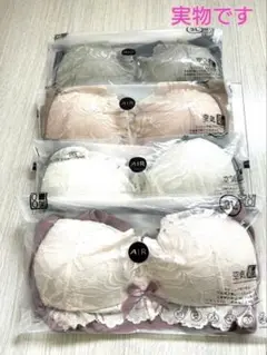 シームレスブラ ノンワイヤー ライトブルー 4L 1枚 大きいサイズ