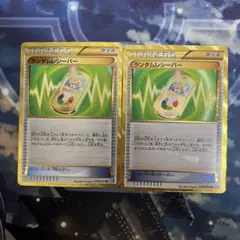 ランダムレシーバー UR BW7 プラズマゲイル 079/070 - メルカリ