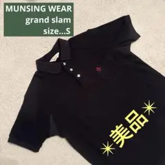 ✴︎美品✴︎ マンシングウェア　グランドスラム　メンズ　半袖　ポロシャツ　S 黒