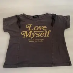 Love Myself Tシャツ 120サイズ