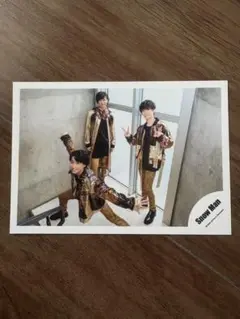 【まとめ買い対応可】SnowMan 阿部亮平　渡辺翔太　佐久間大介　公式写真