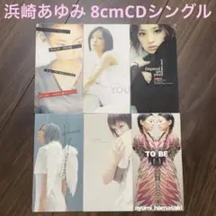 浜崎あゆみ／8cmCDシングル6枚セット poker face you 他