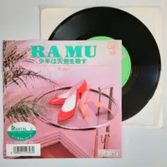 RAMU 少年は天使を殺す 7inch レコード 和モノ ラ・ムー
