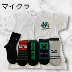 Minecraft Tシャツと靴下5足セット