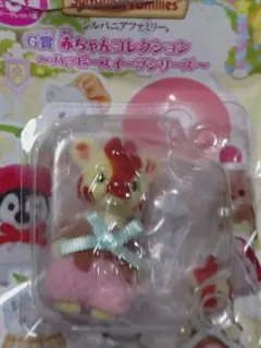 新品☆シルバニアファミリー☆キリンの赤ちゃん