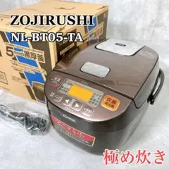 X323 象印 極め炊き マイコン炊飯ジャー NL-BT05-TA 3合炊き