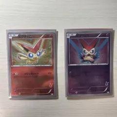 【早い者勝ち】　絶版　ポケモンカード ビクティニ 2枚セット
