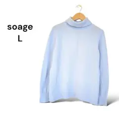 ソアージュ soage ニット【L】ブルー 毛100%