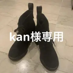 ジルサンダー ショートブーツ 超美品❣️