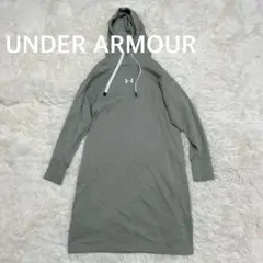 ✨ UNDER ARMOUR 裏起毛　ロングパーカー　ワンピース　ライトグリーン